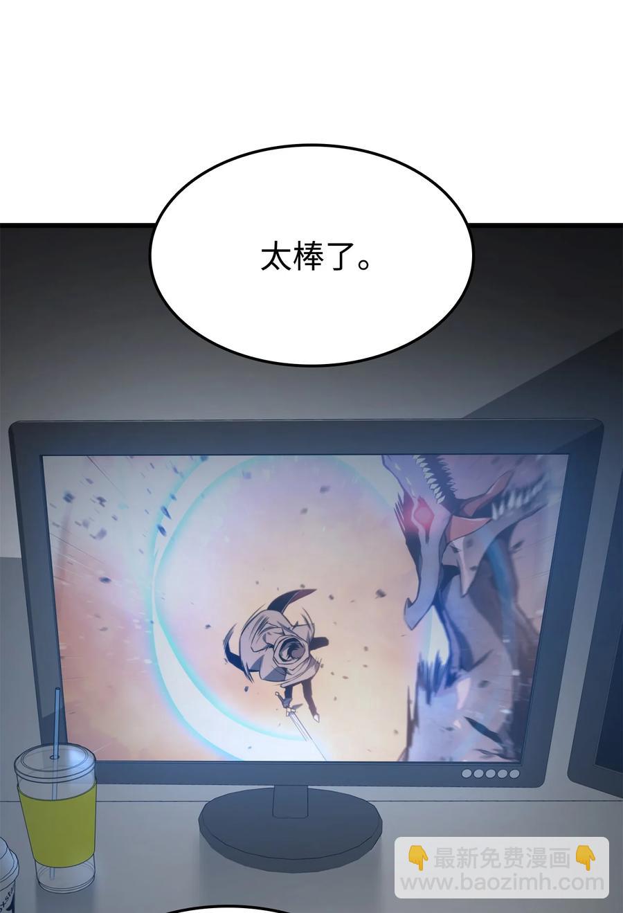 025 BOSS战71