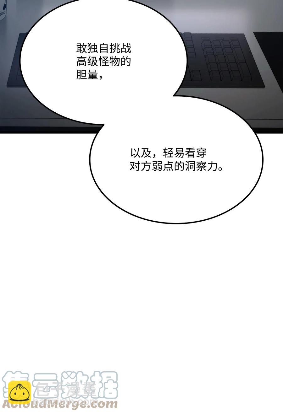 025 BOSS战72
