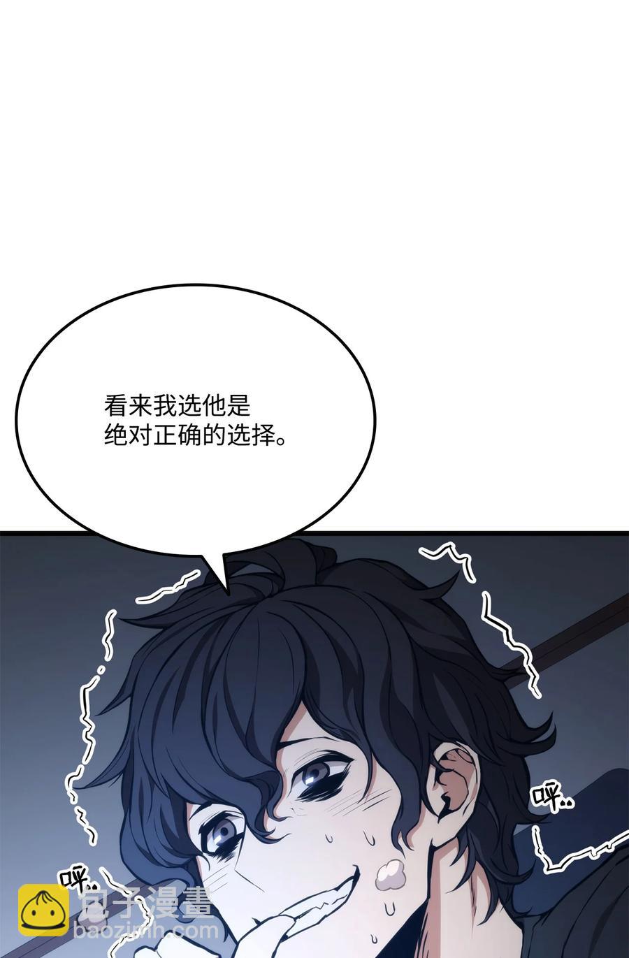 025 BOSS战73