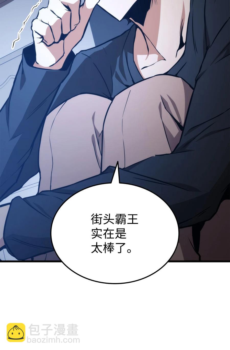 025 BOSS战74