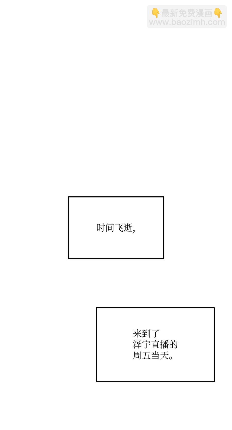 025 BOSS战77