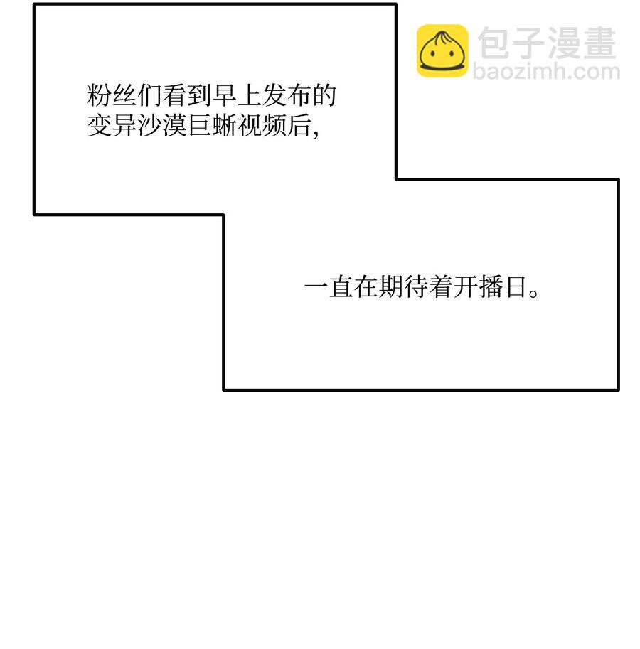 025 BOSS战78