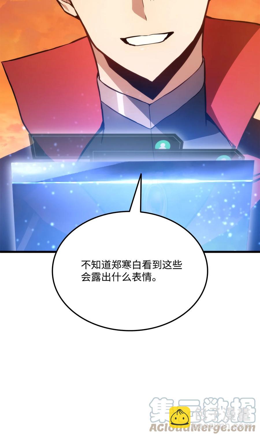 025 BOSS战80