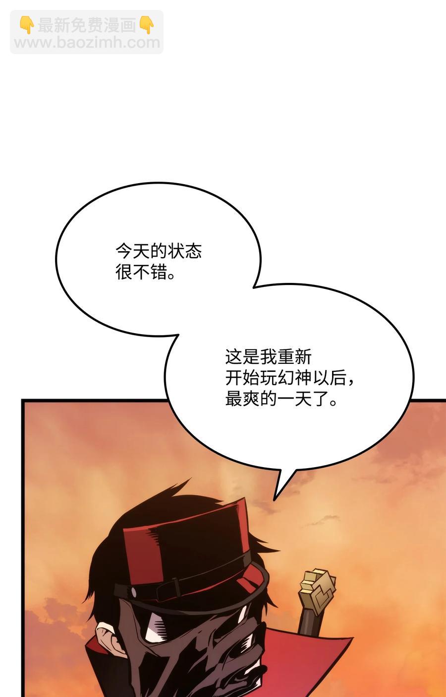 025 BOSS战81