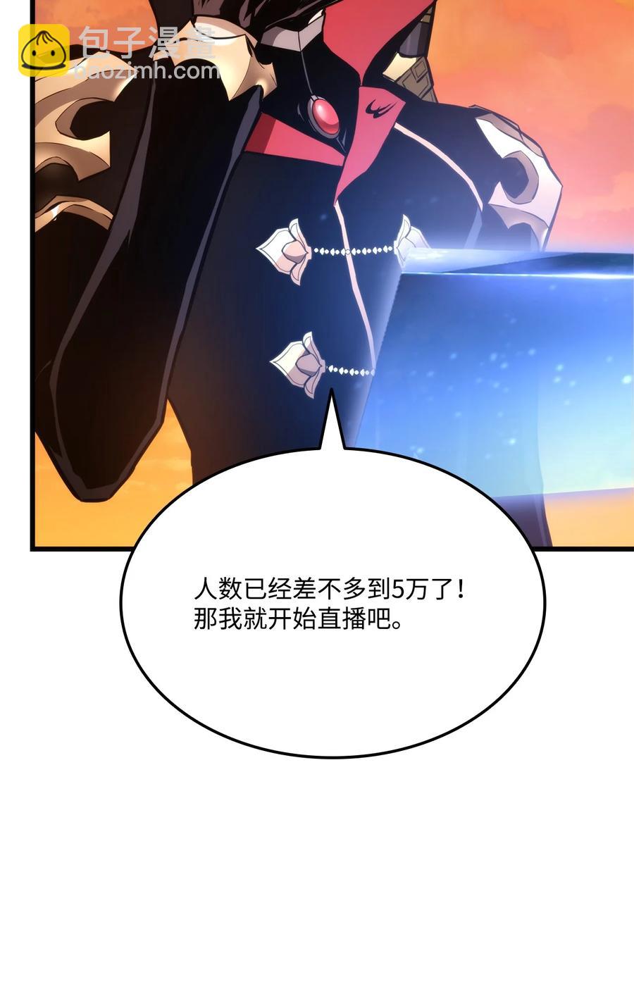 025 BOSS战82