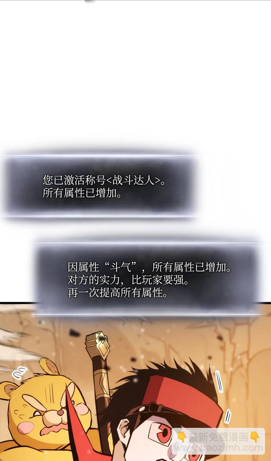 025 BOSS战98
