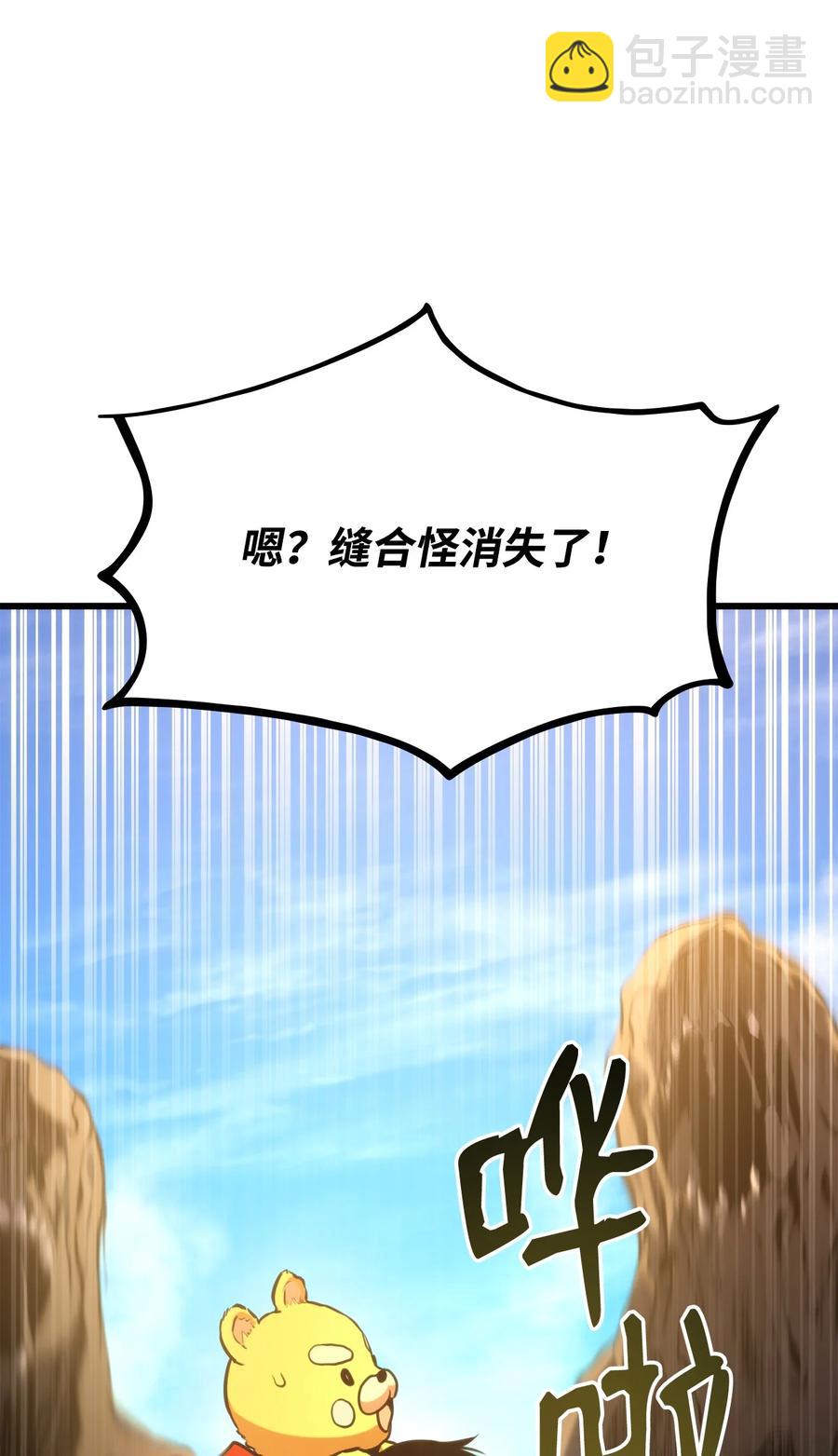 031 特殊职业101