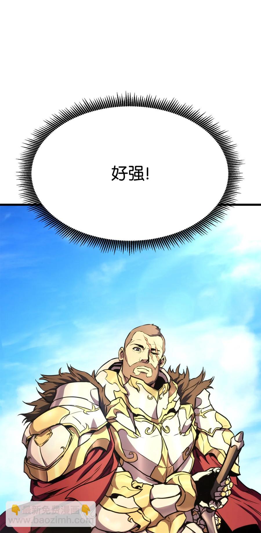 031 特殊职业103