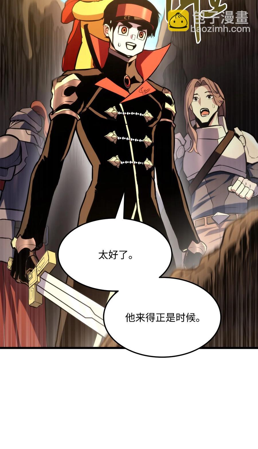 031 特殊职业106