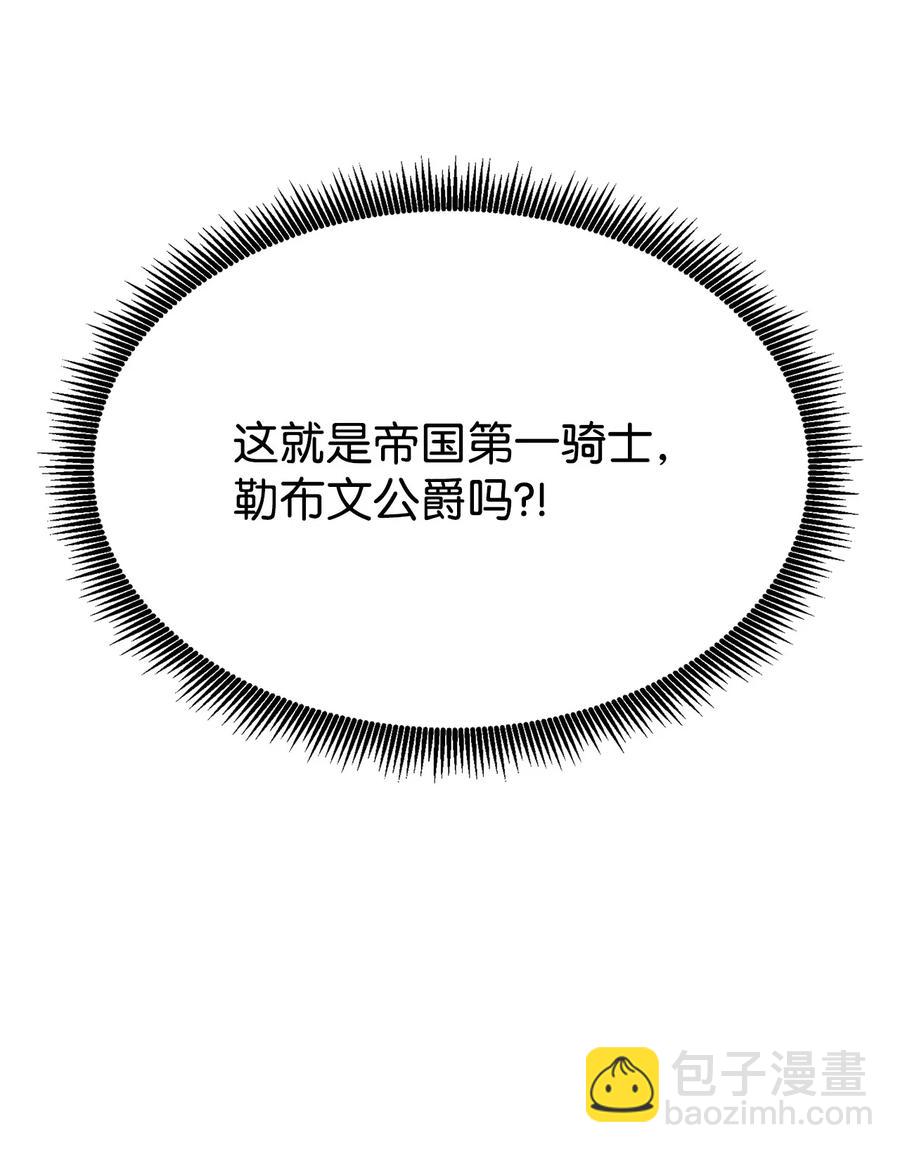 031 特殊职业109