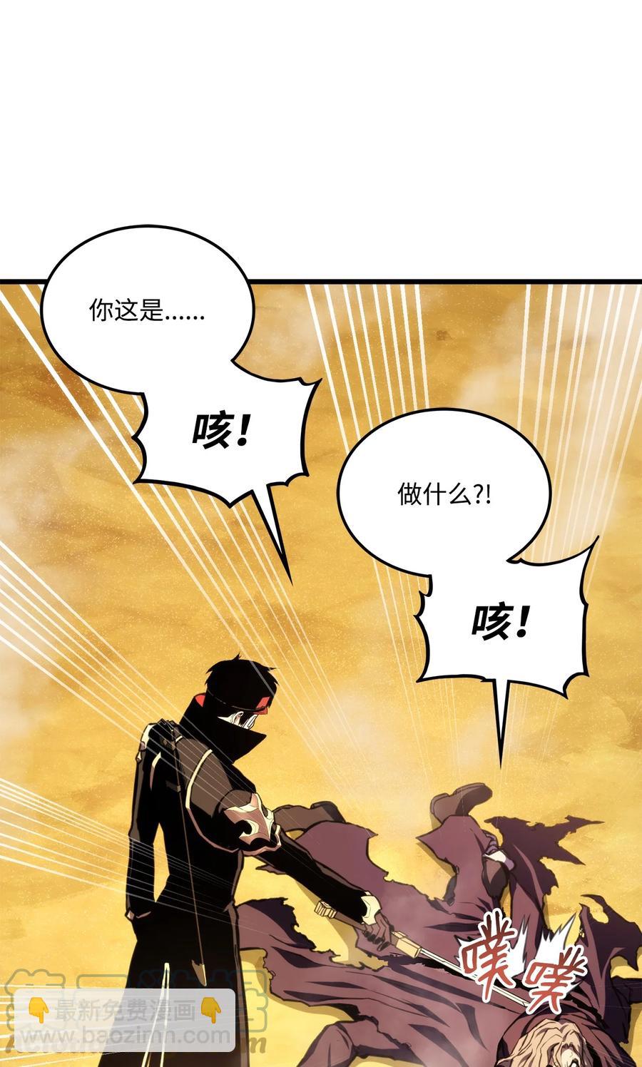 031 特殊职业120
