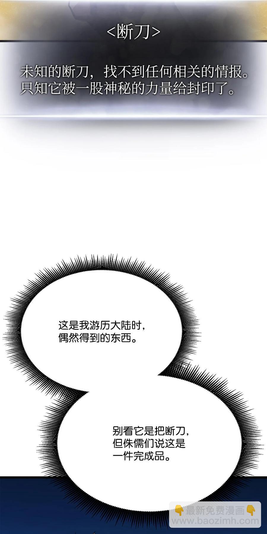 031 特殊职业133