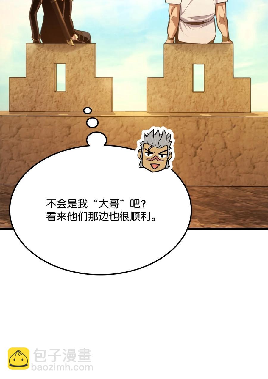031 特殊职业142