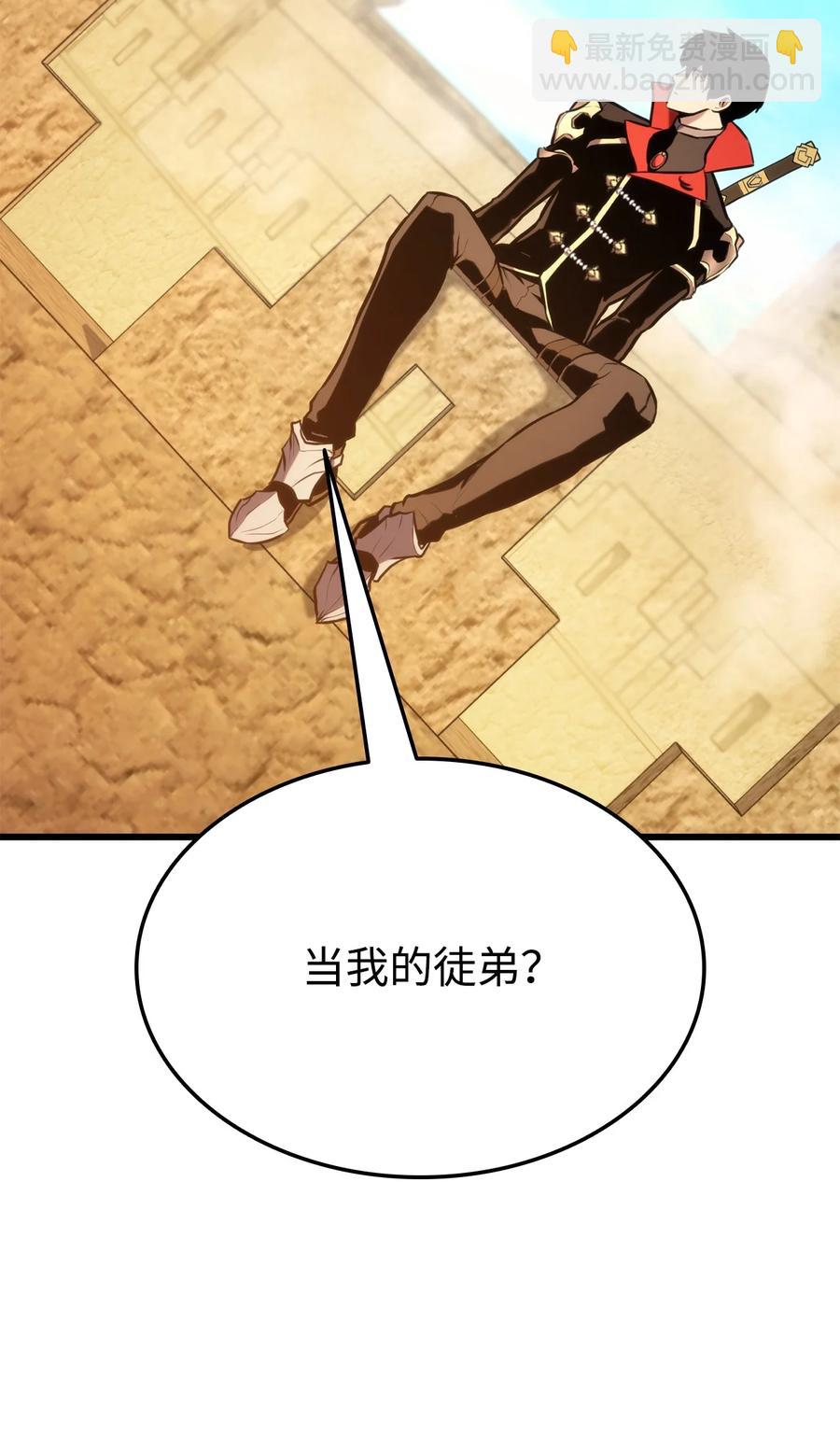 031 特殊职业147
