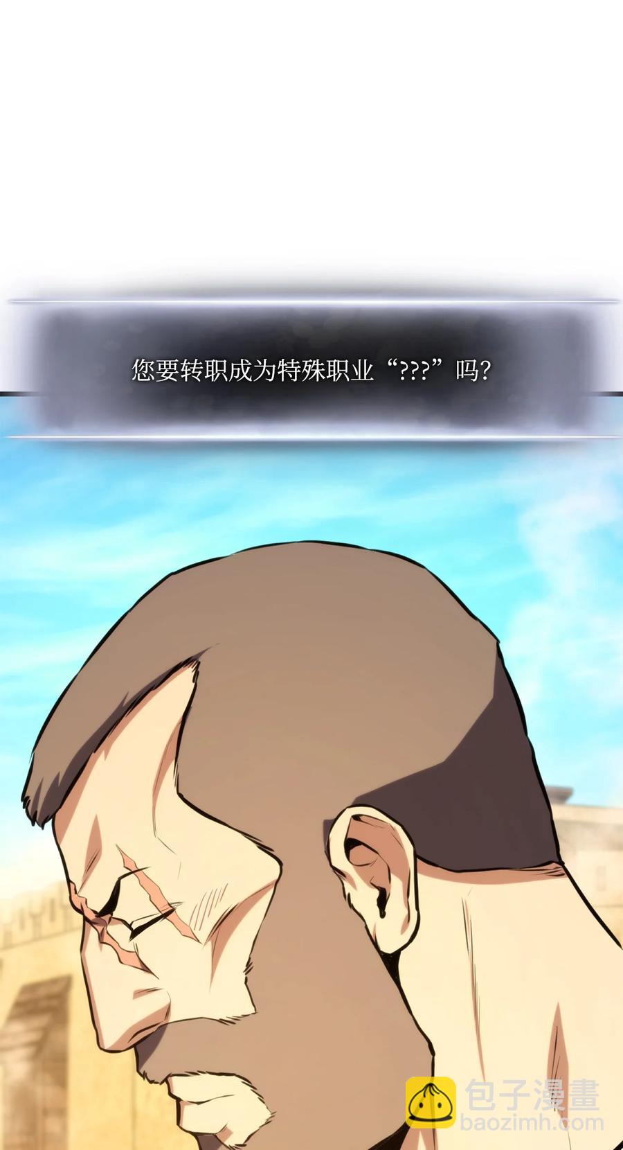 031 特殊职业149