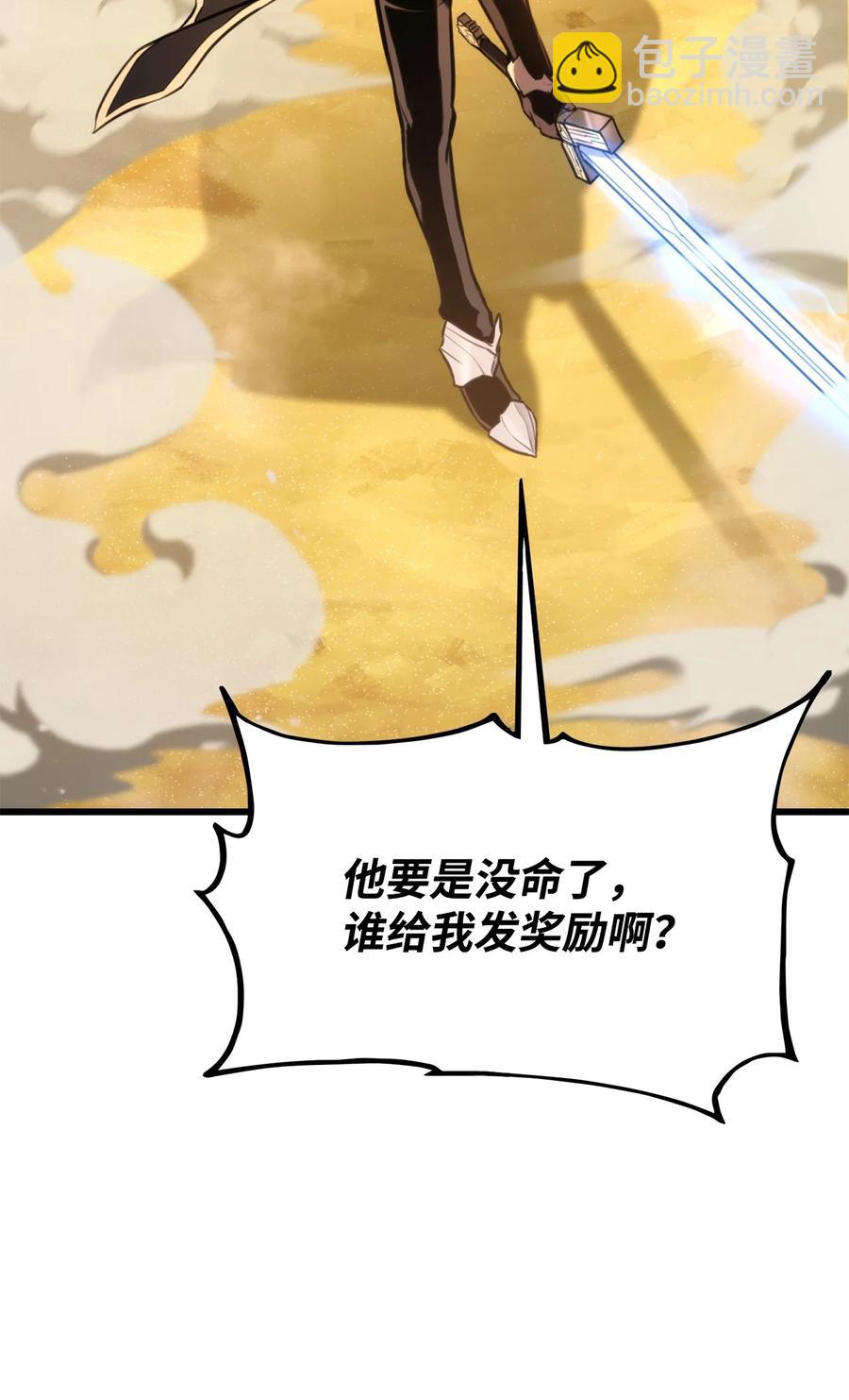 031 特殊职业19