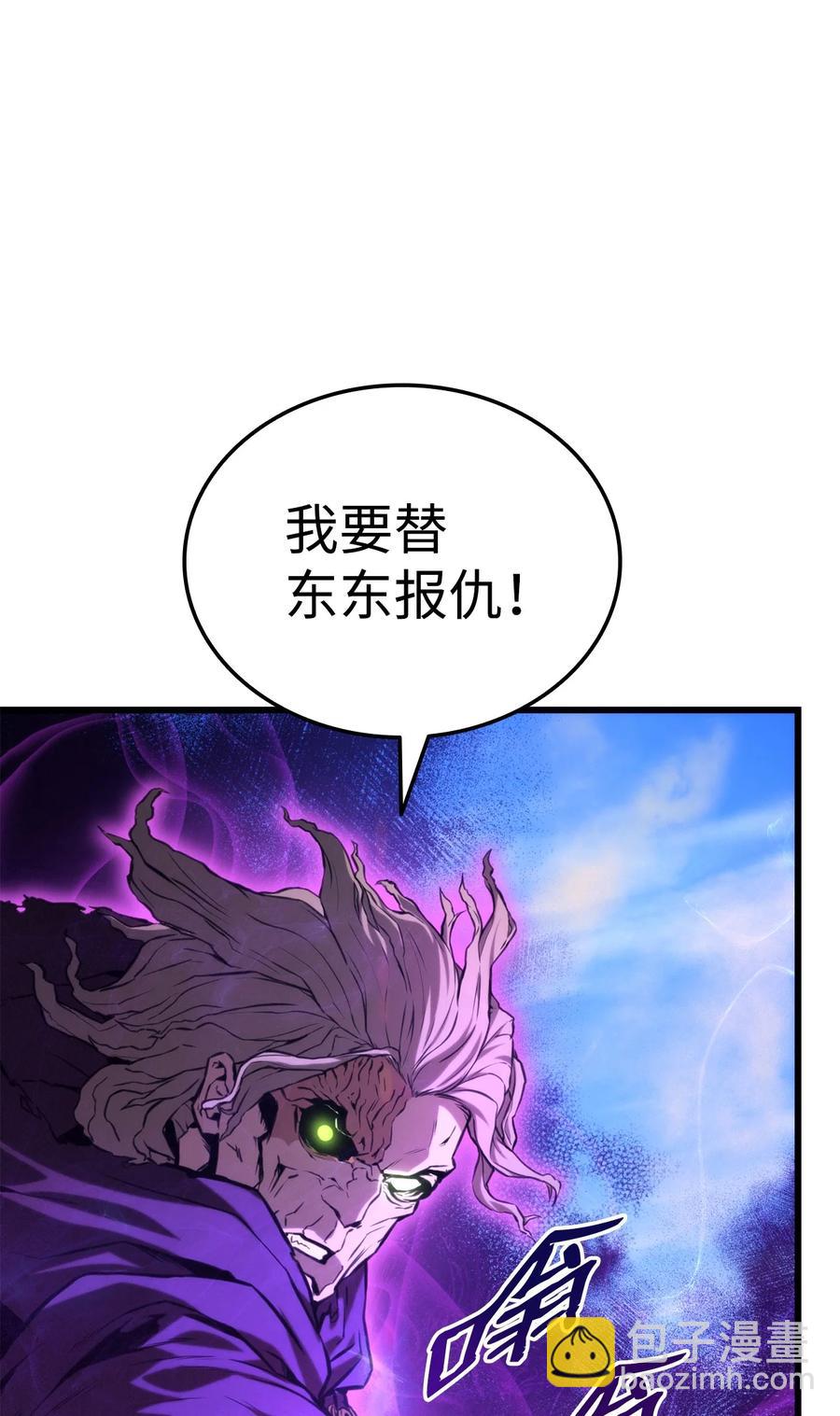 031 特殊职业22