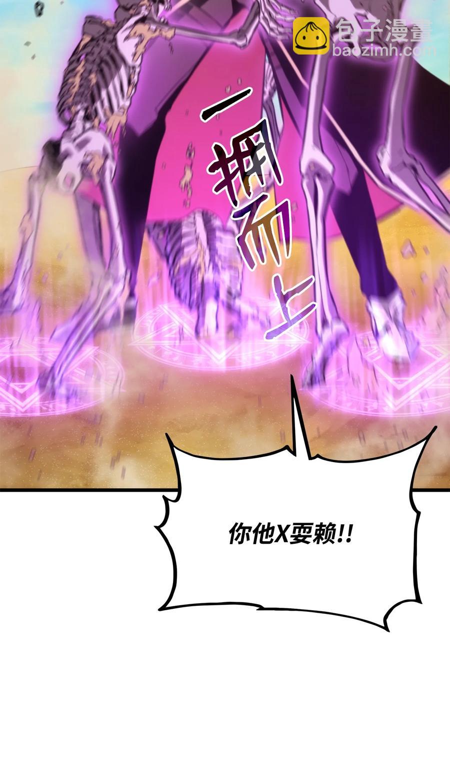 031 特殊职业26