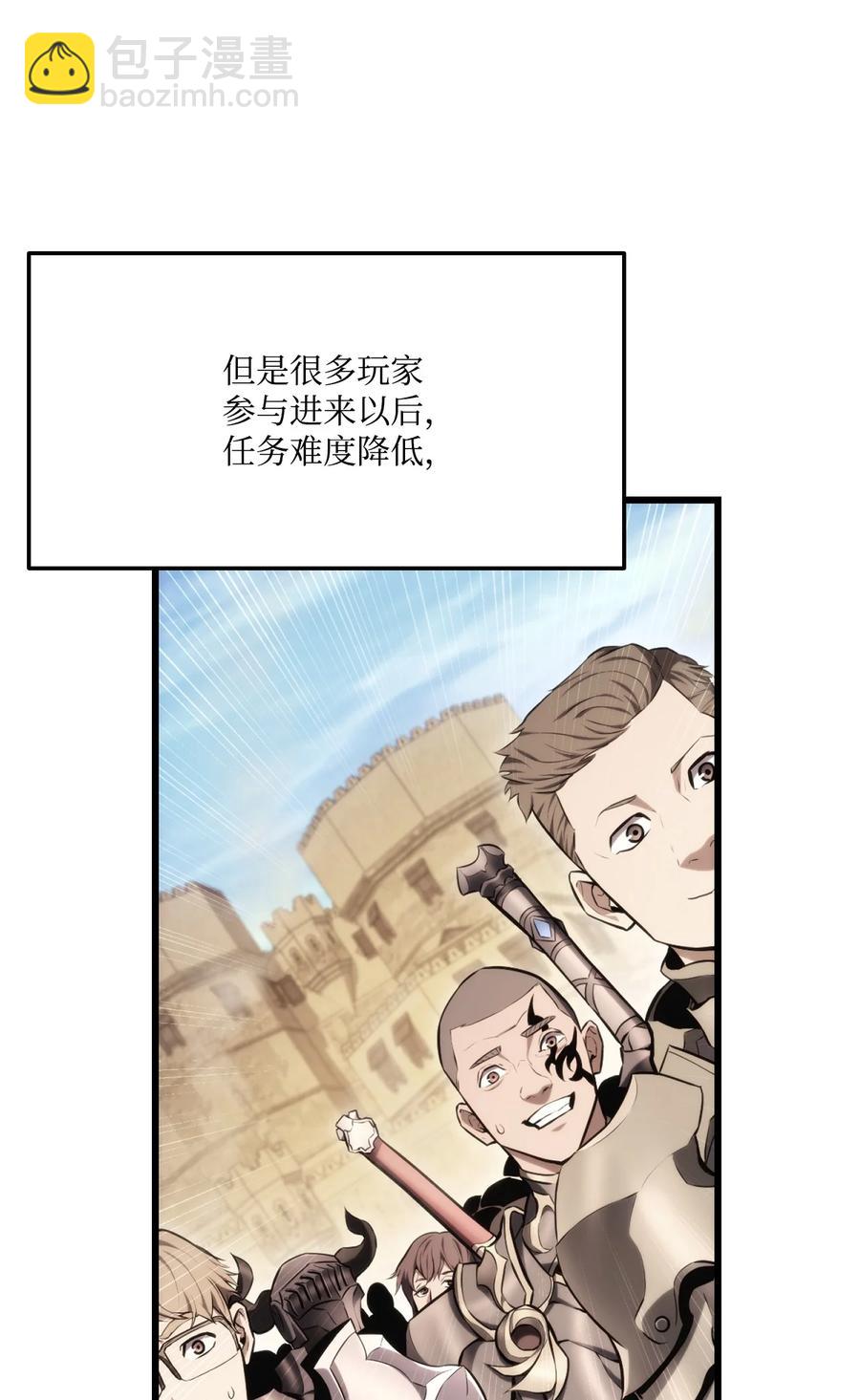 031 特殊职业3