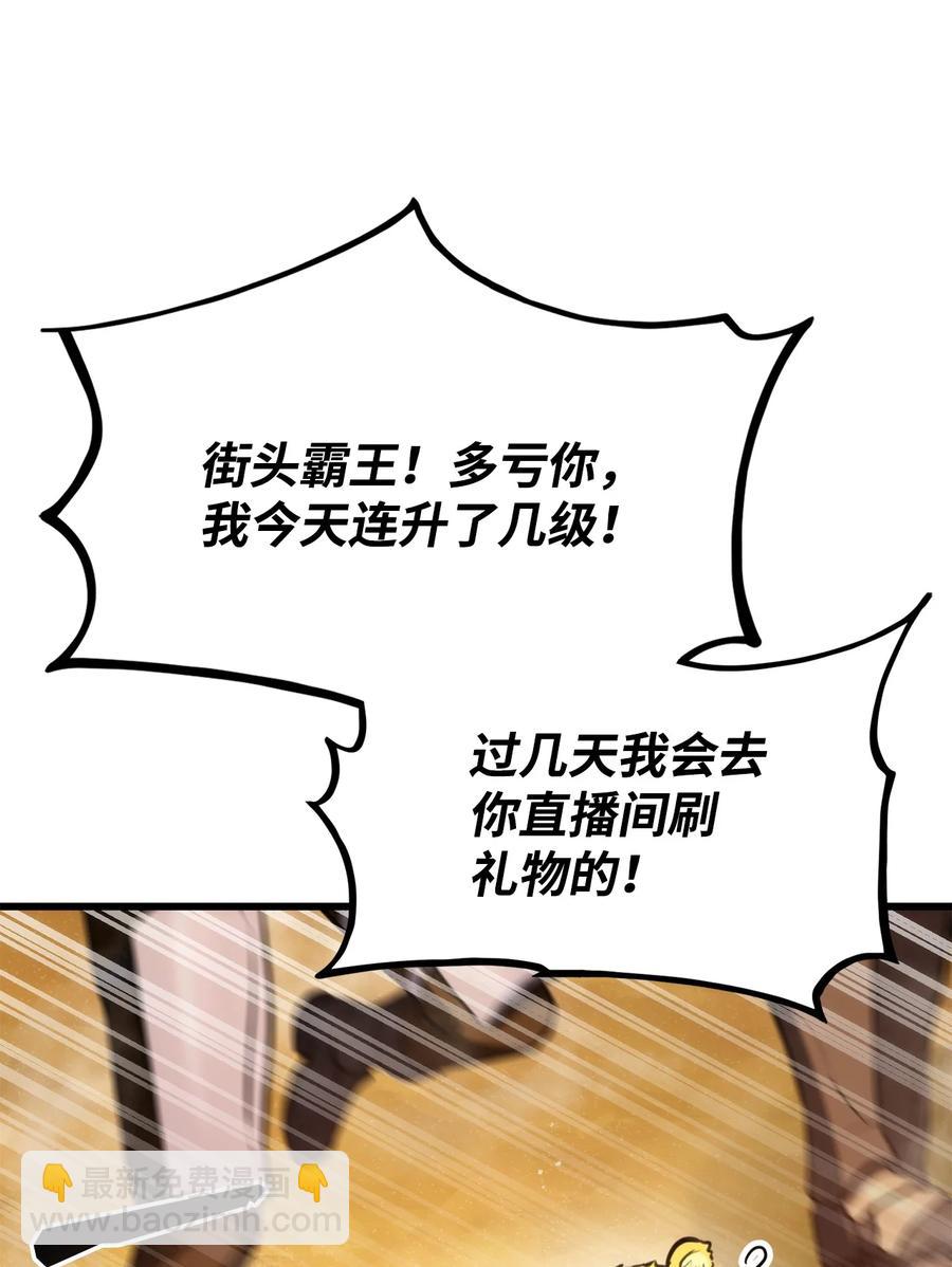 031 特殊职业38