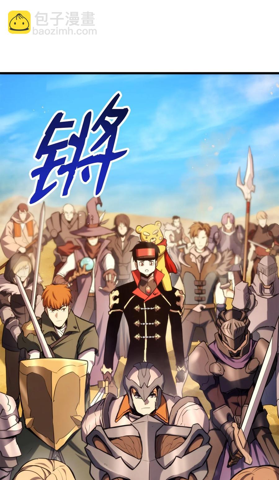 031 特殊职业41