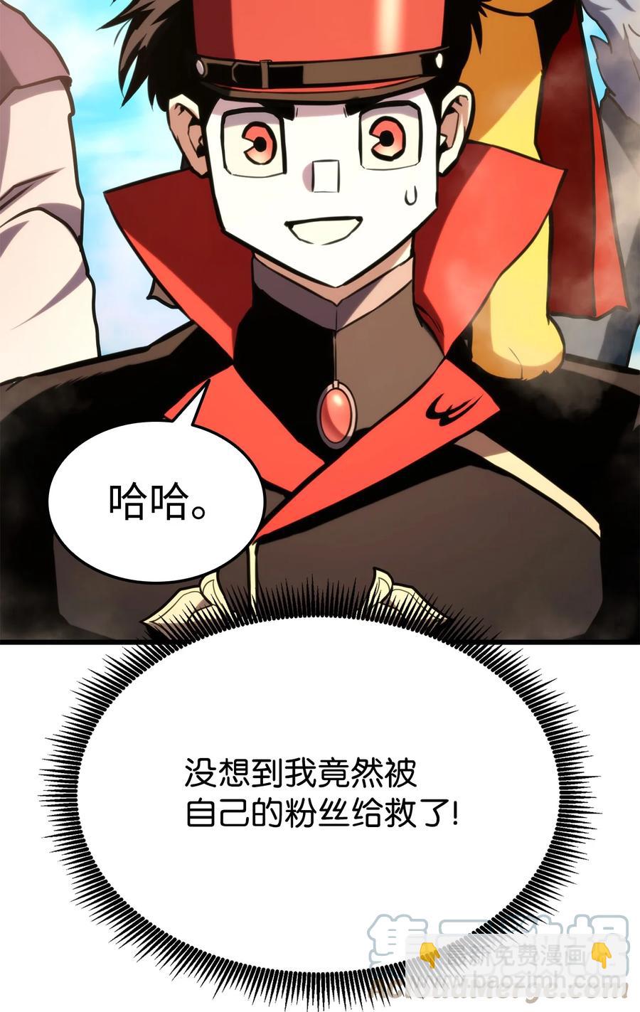 031 特殊职业44