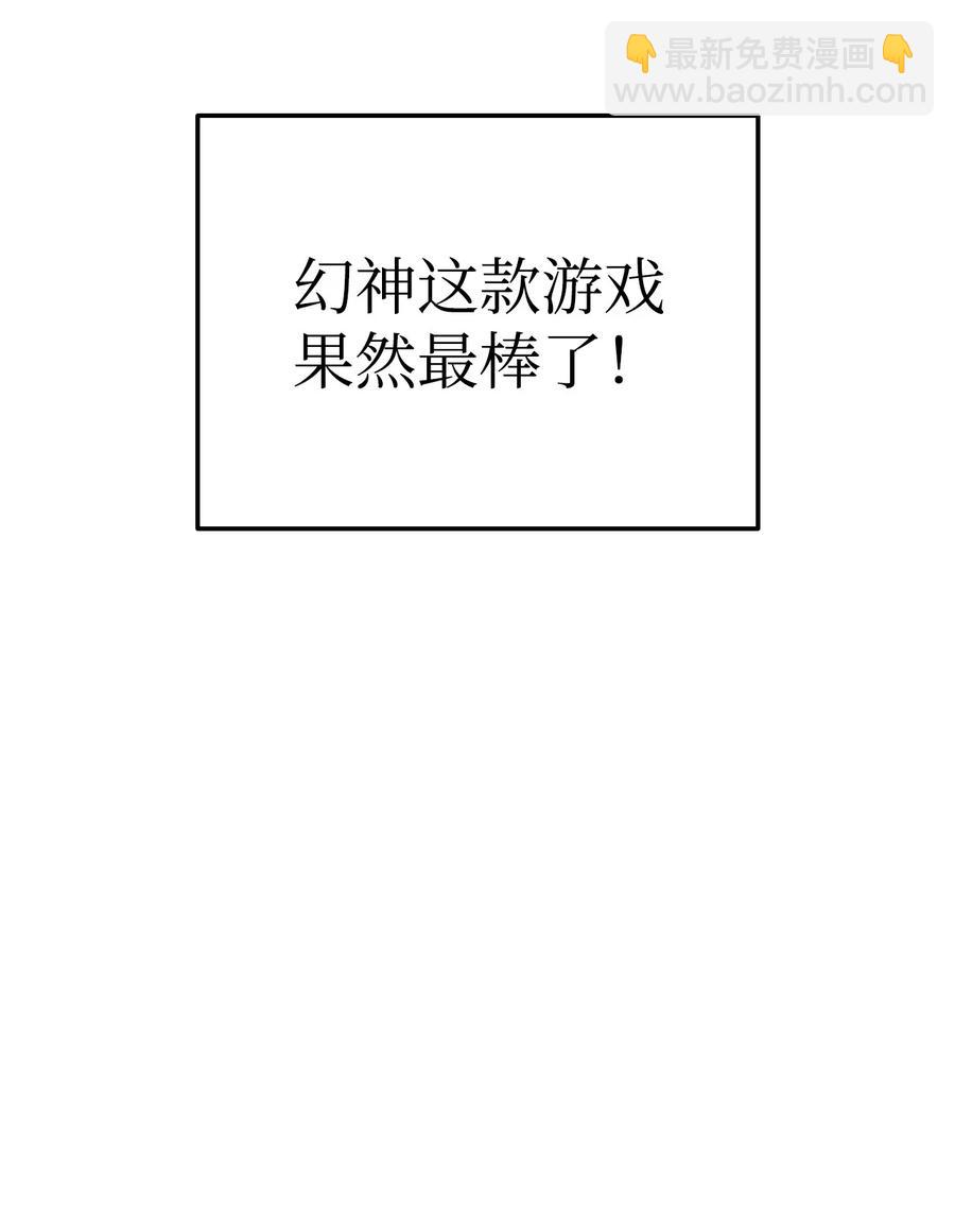 031 特殊职业55