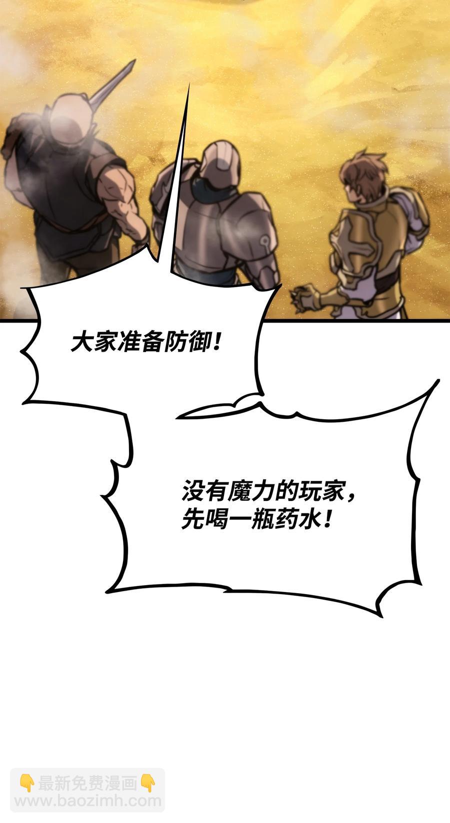 031 特殊职业69