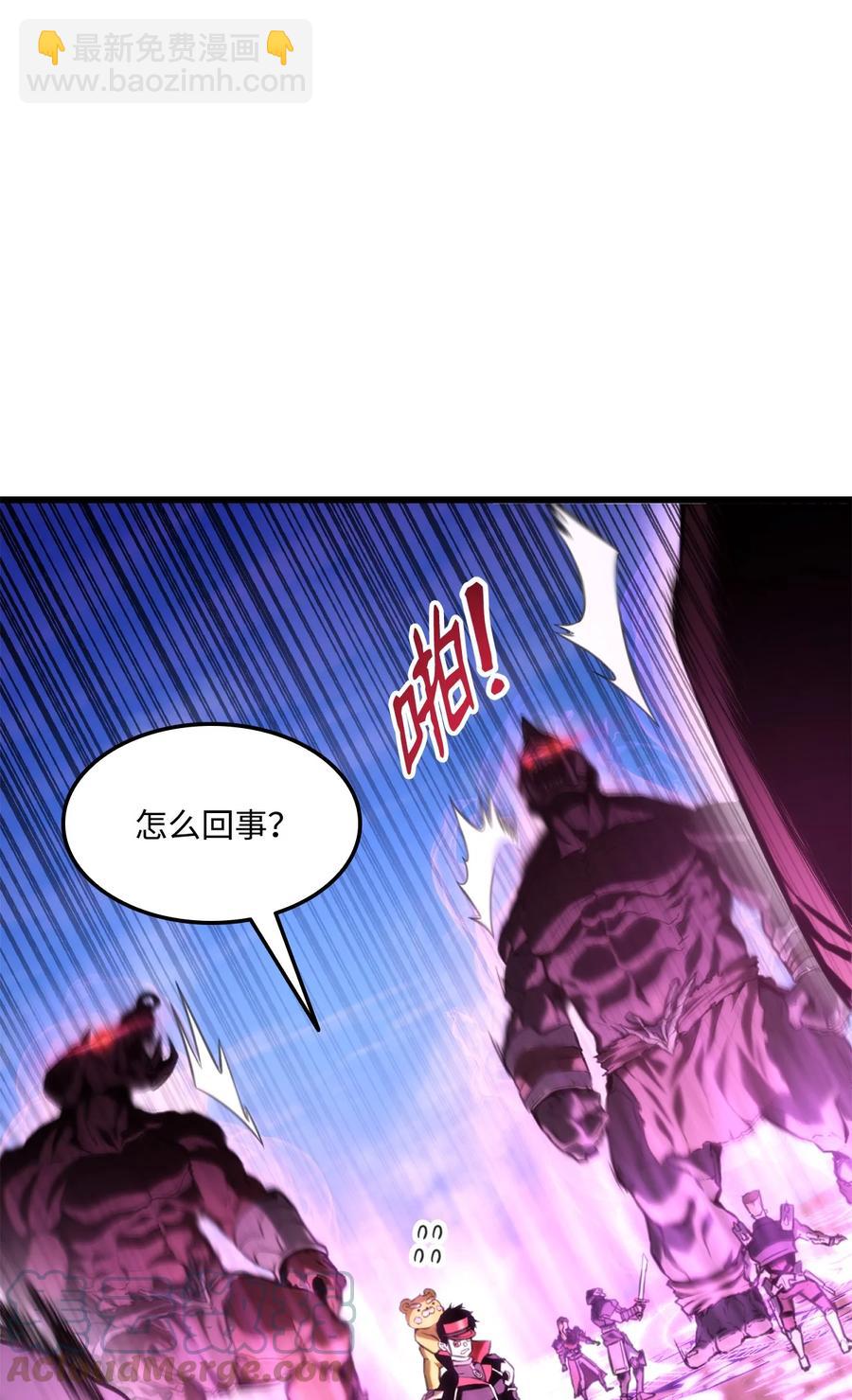 031 特殊职业76