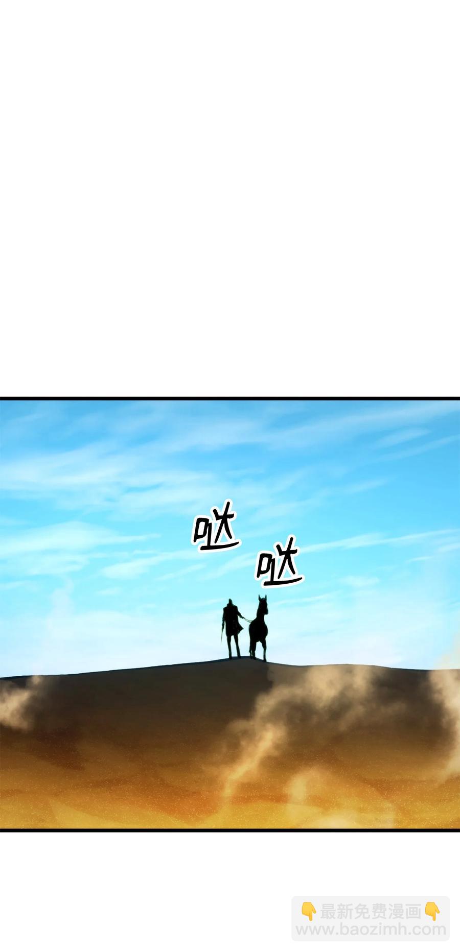 031 特殊职业91
