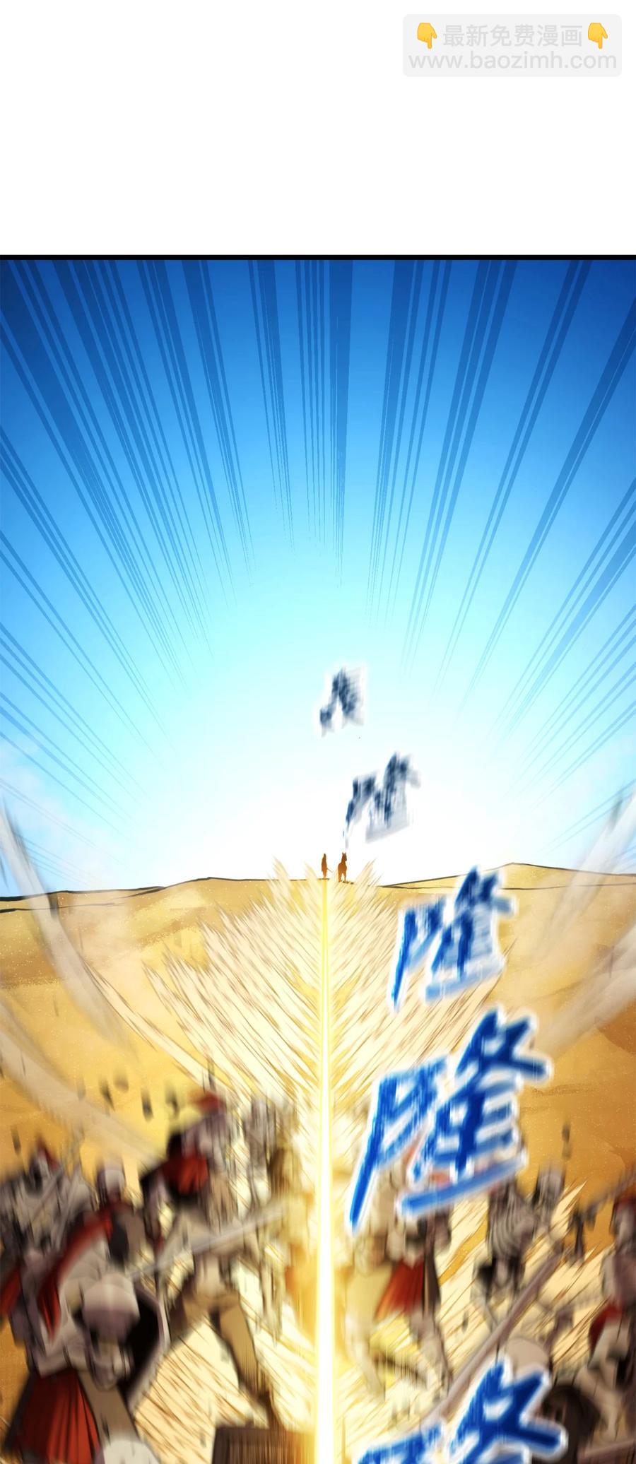 031 特殊职业94