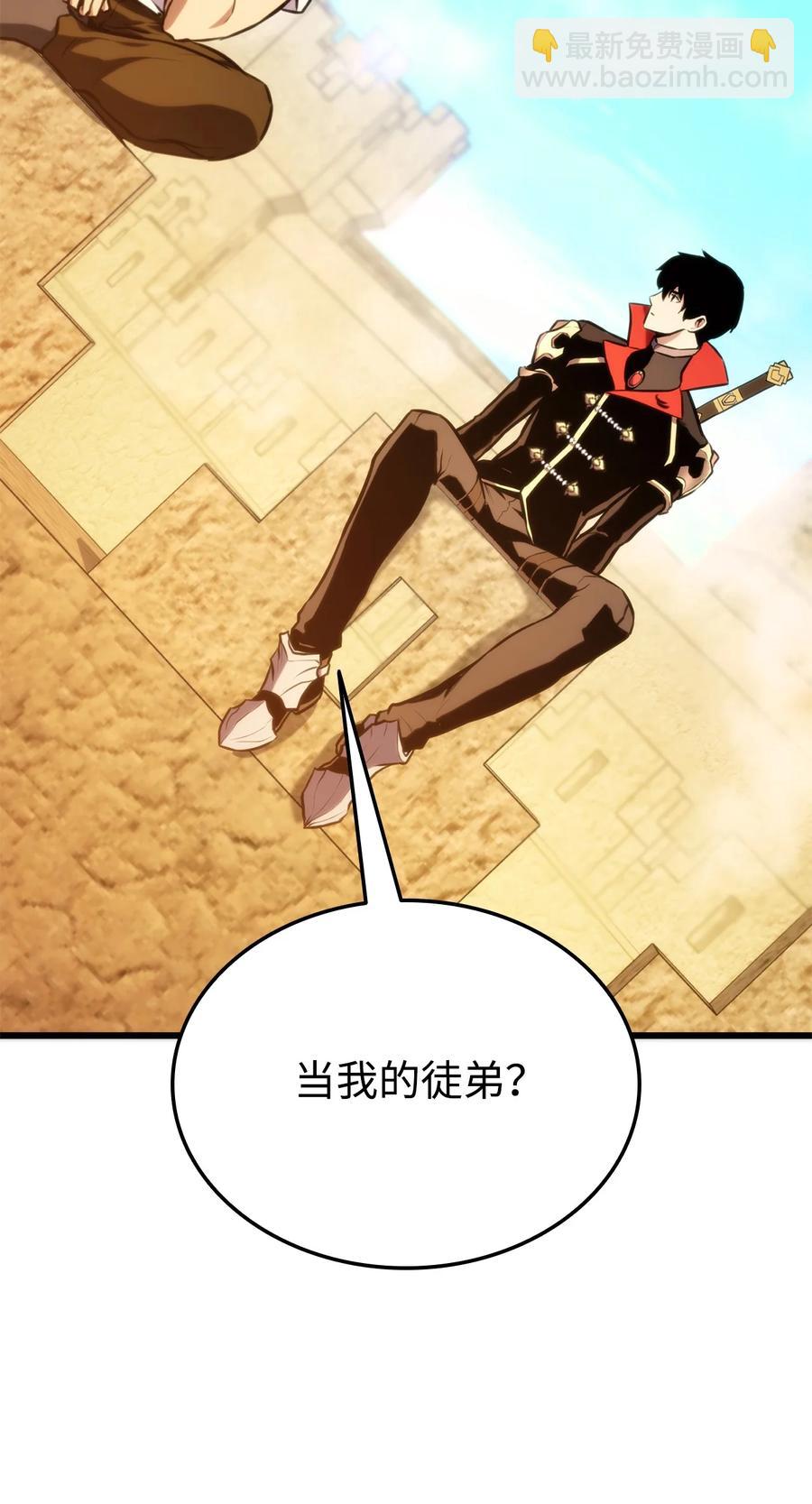 032 转职1