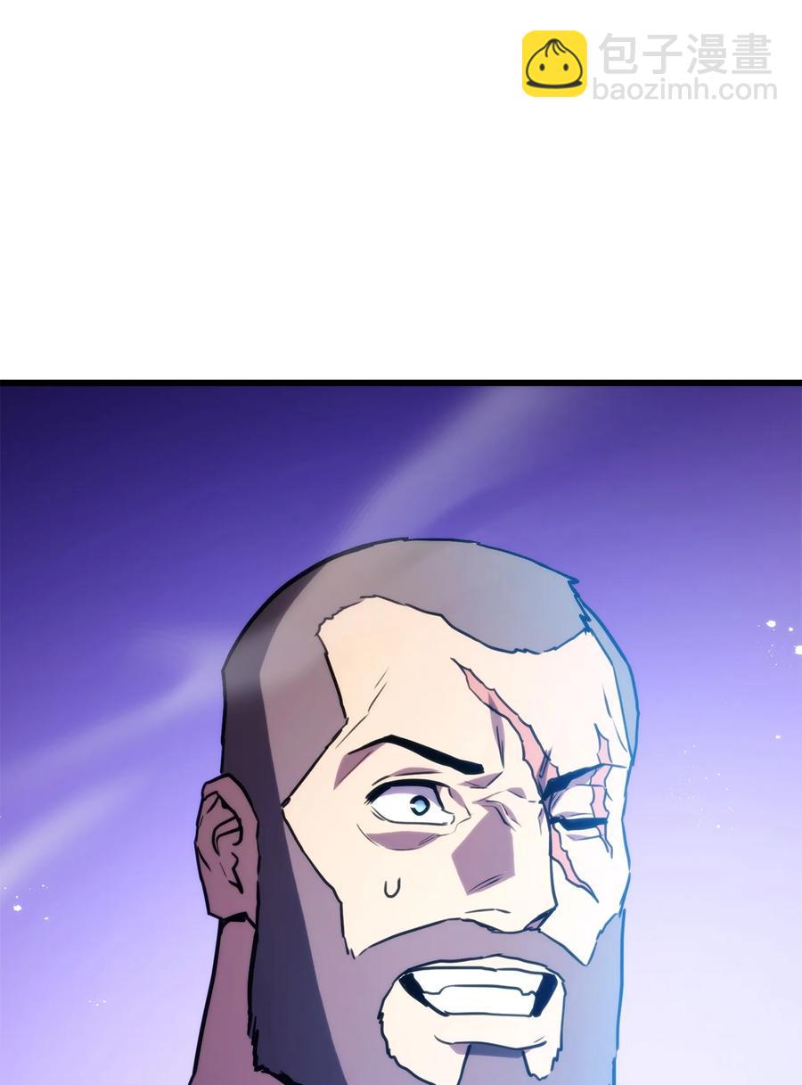 032 转职105