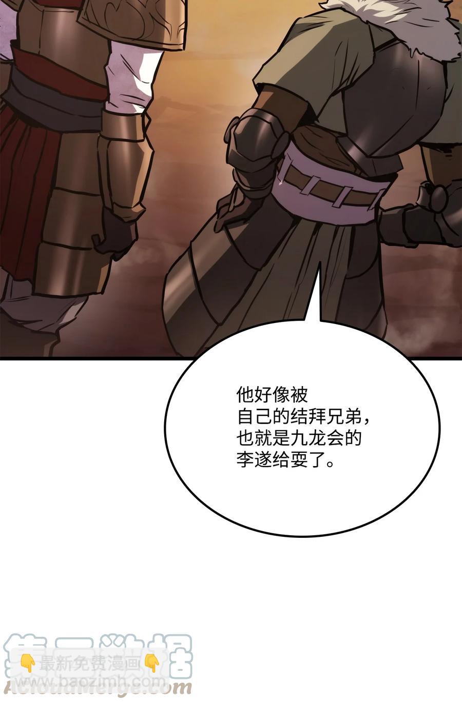 032 转职116