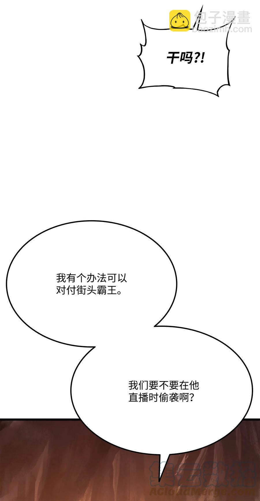 032 转职124