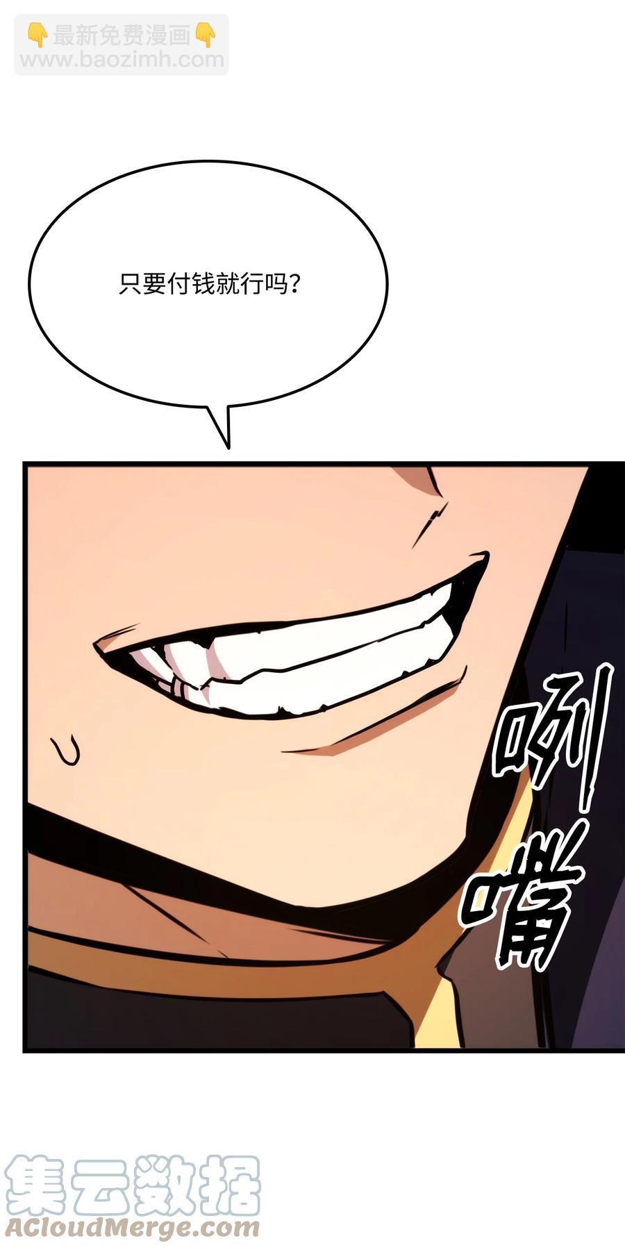 032 转职132