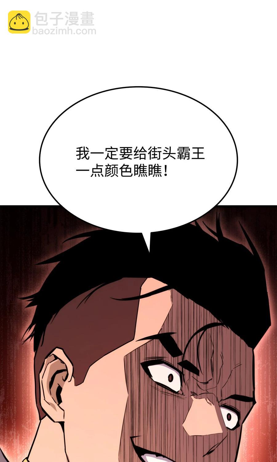 032 转职135