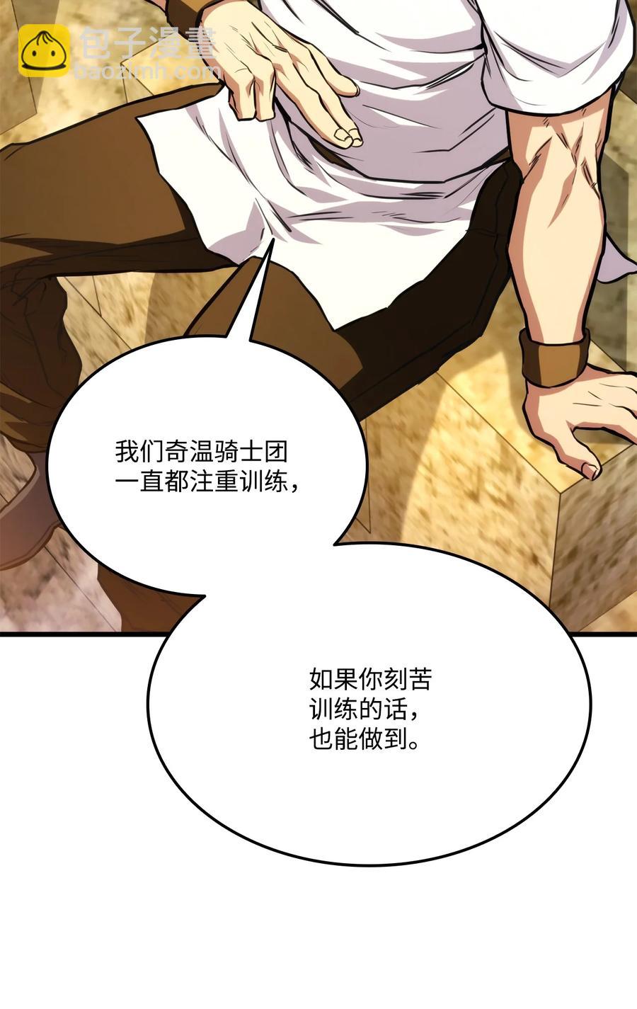 032 转职21