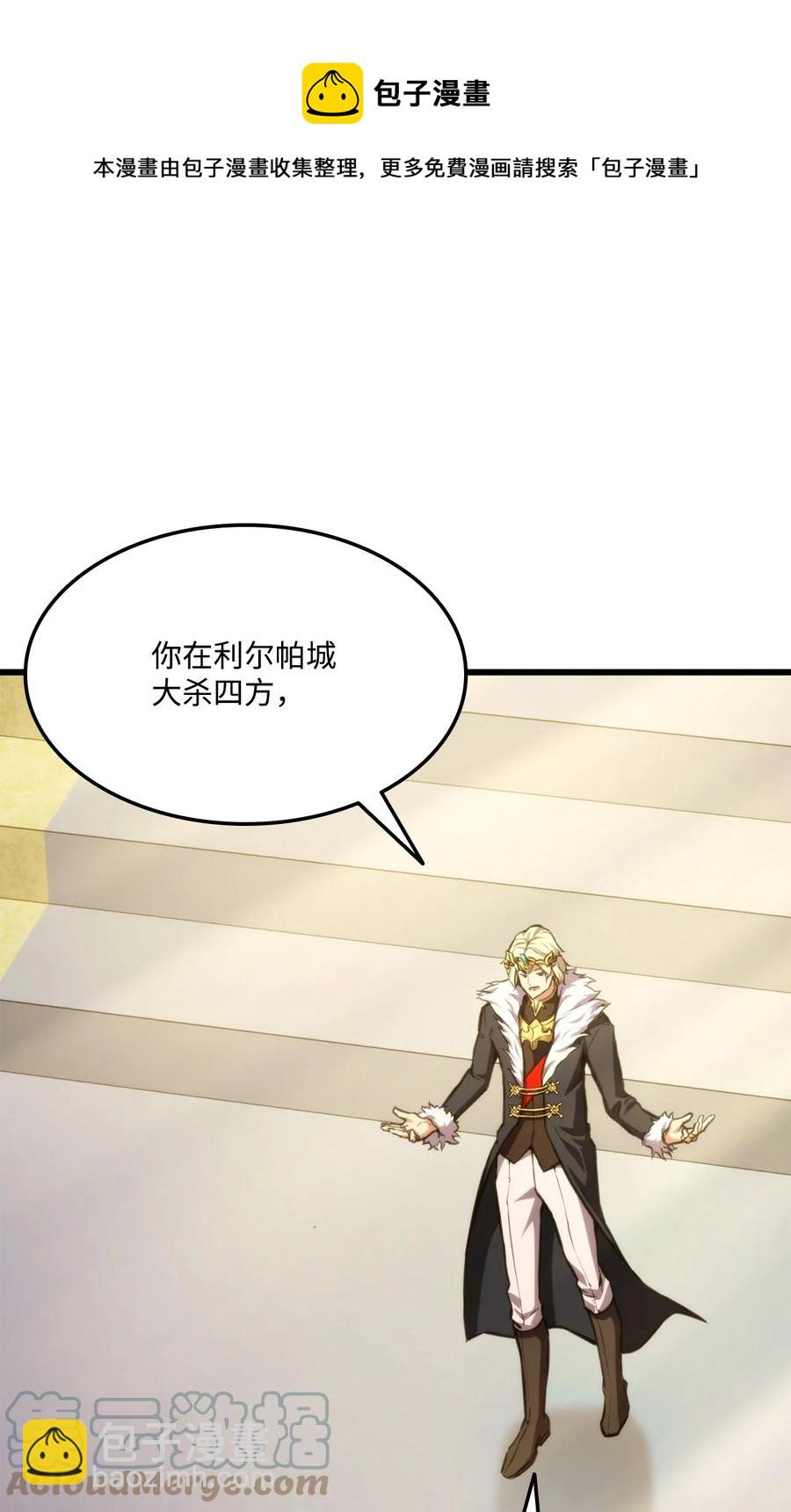 032 转职28