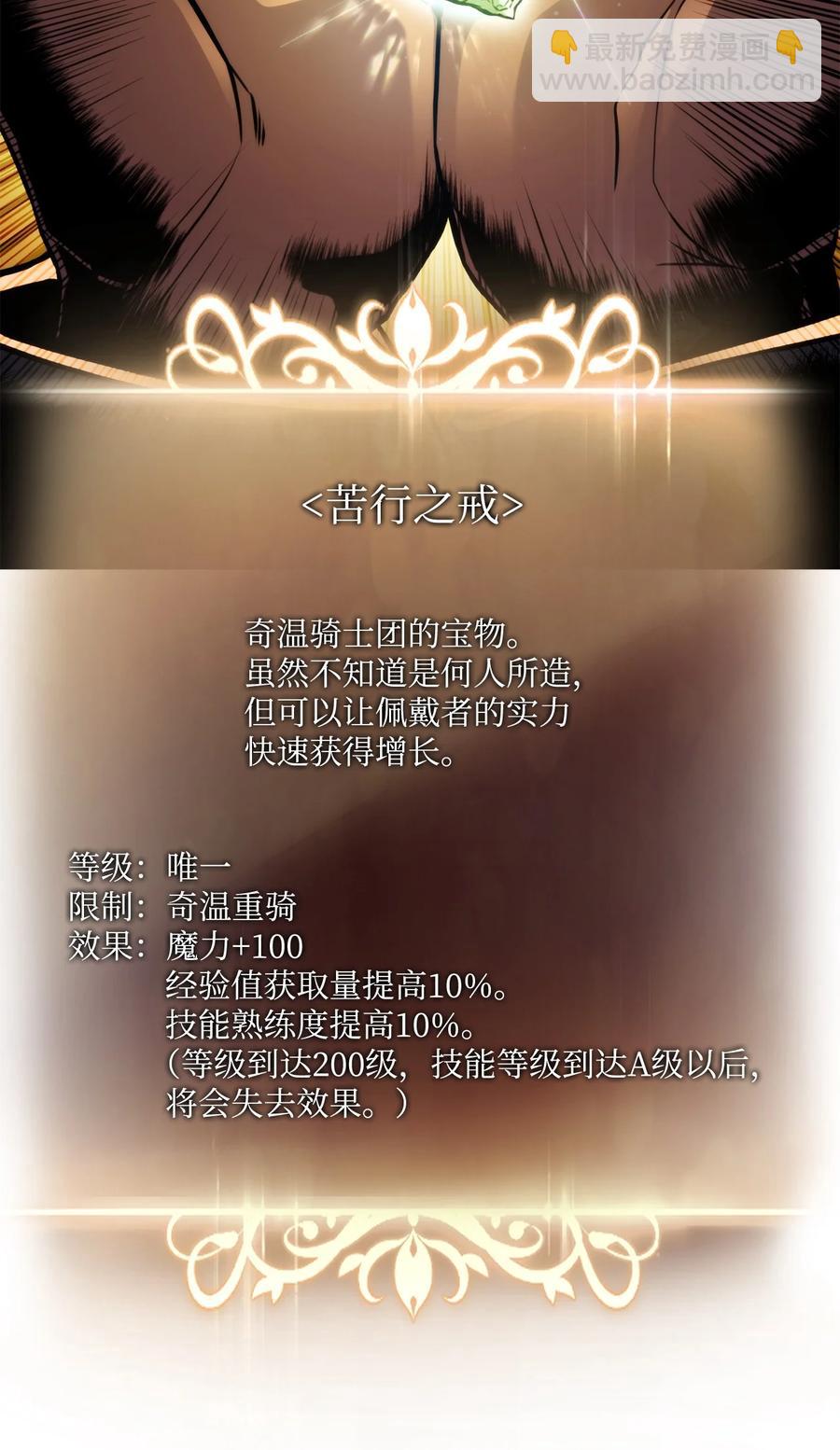 032 转职35
