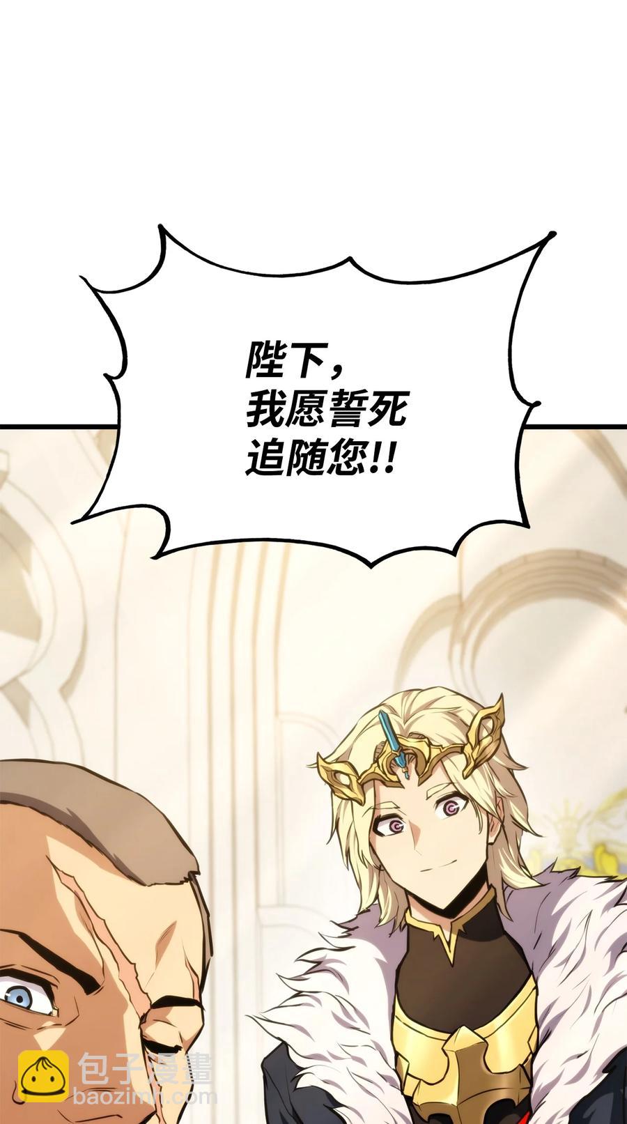 032 转职45