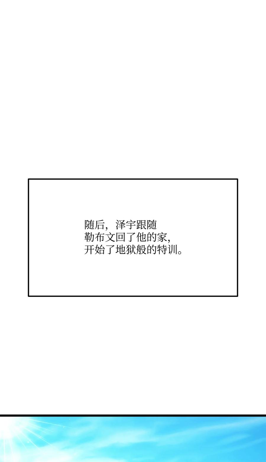 032 转职51