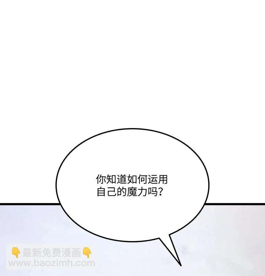 032 转职53