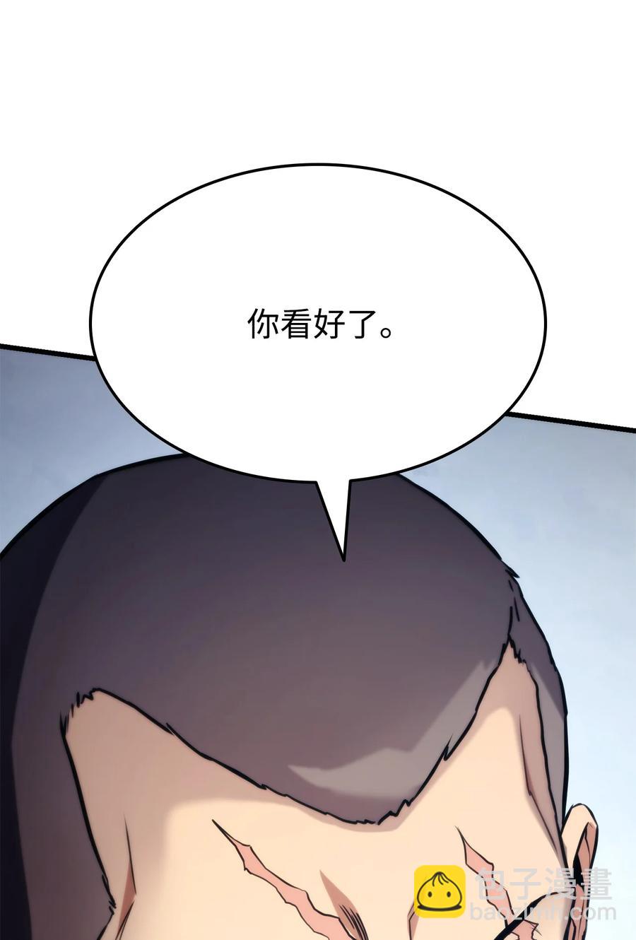 032 转职71