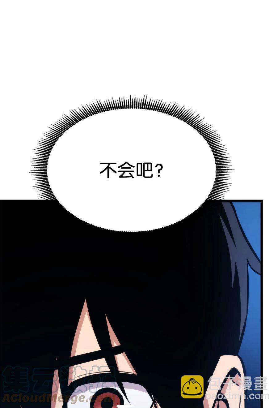032 转职80