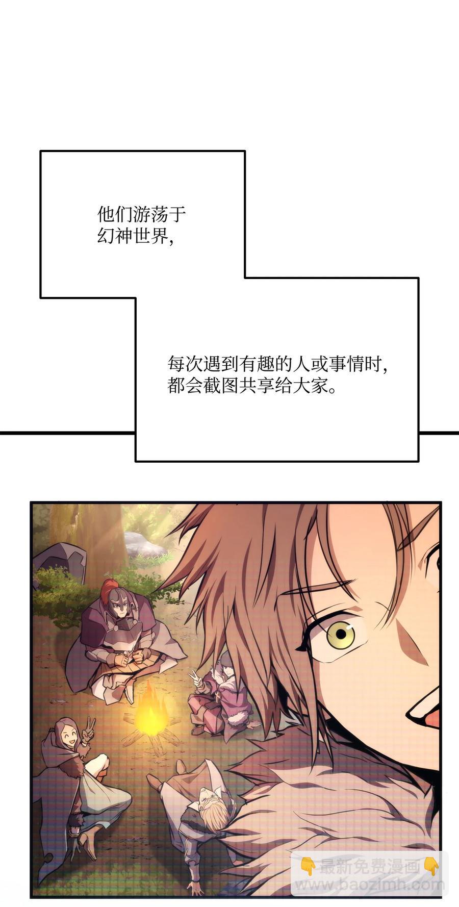 036 堪昆的苦衷10
