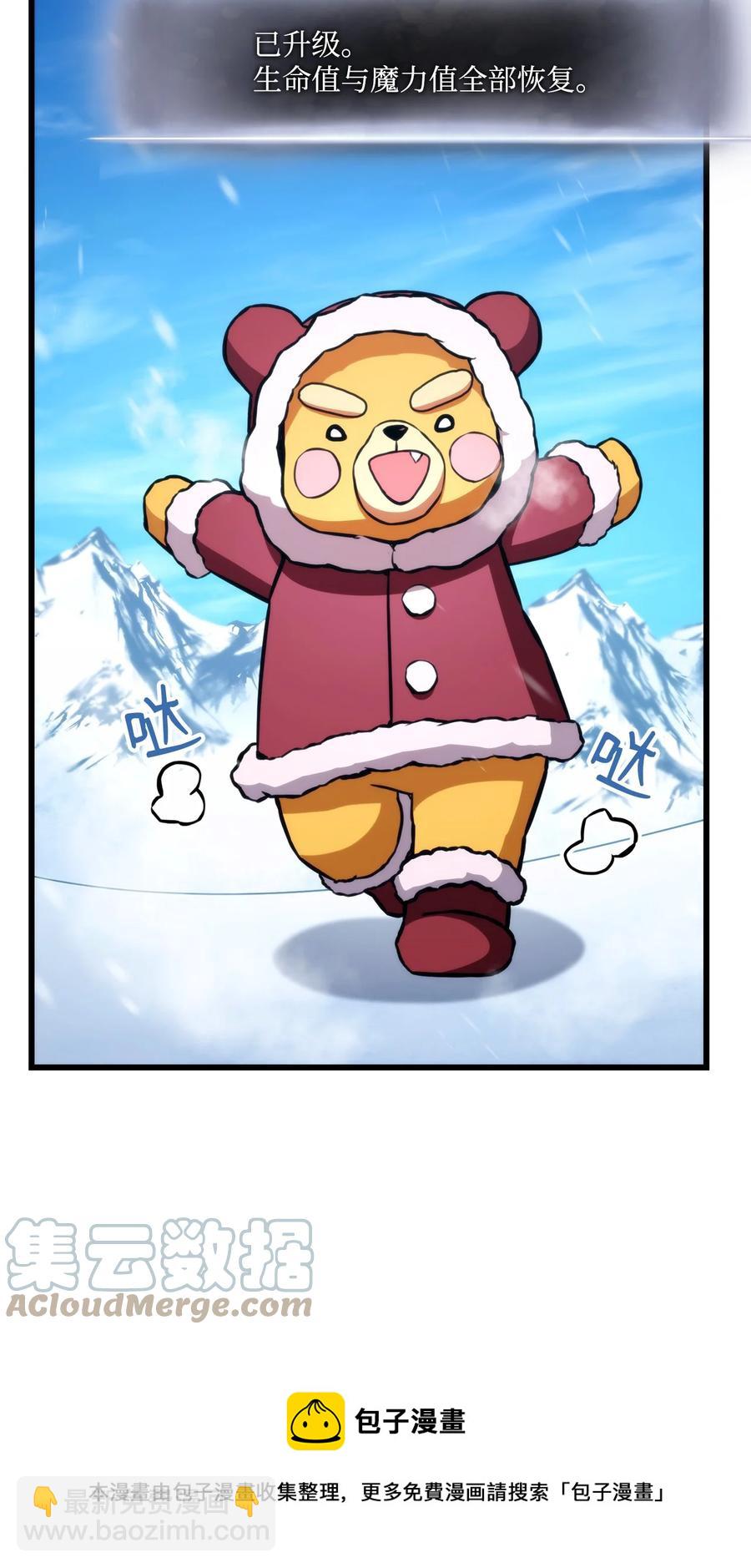 036 堪昆的苦衷116
