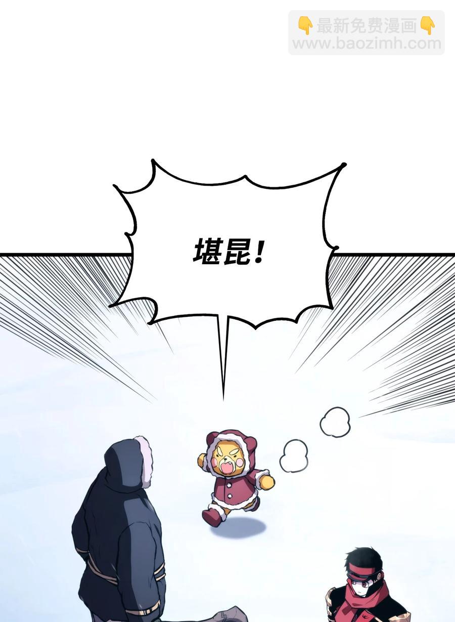036 堪昆的苦衷117