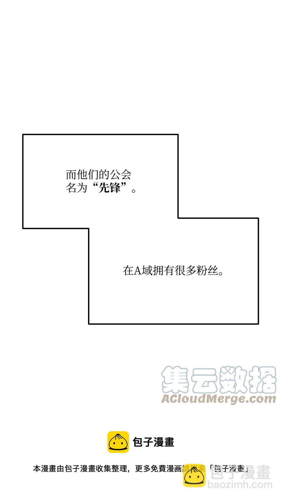 036 堪昆的苦衷12