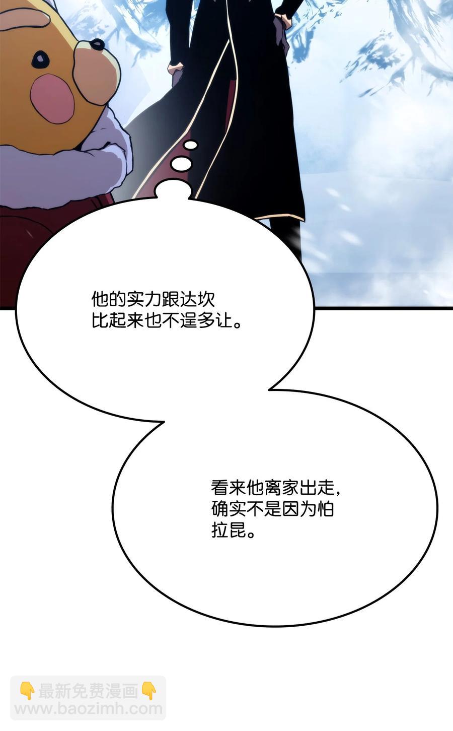 036 堪昆的苦衷122